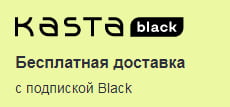 Распродажа и бесплатная доставка