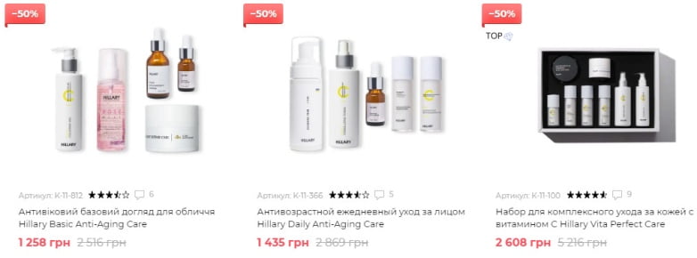 Знижки до 50% на комплекси для експертів