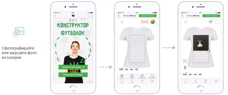 Скачай приложение и получи скидку 10%