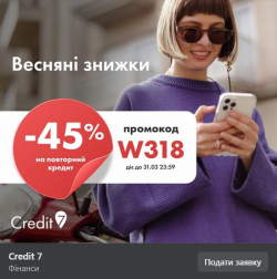 credit7 Промокод