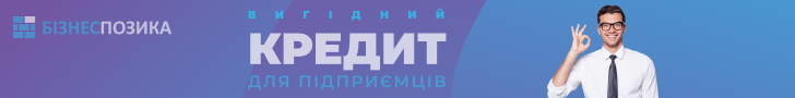 bizpozyka выгодный кредит для предпринимателей